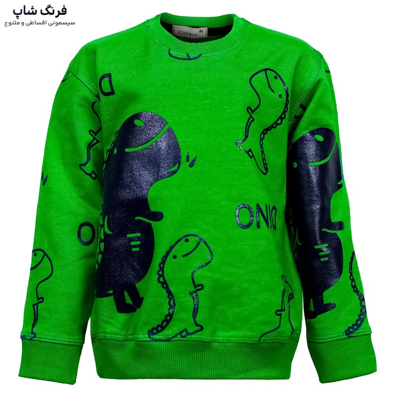 ست سویشرت و شلوار پسرانه مدل داینا