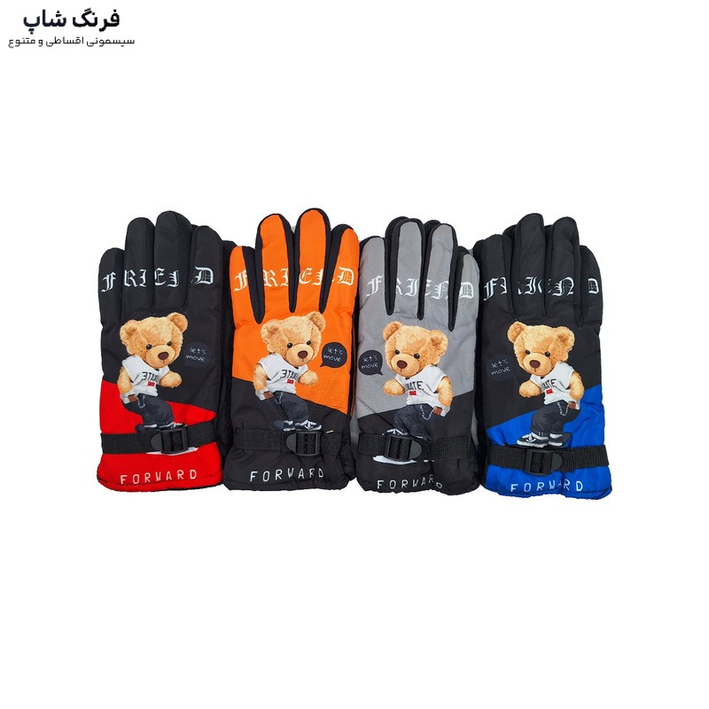 دستکش پسرانه مدل تدی