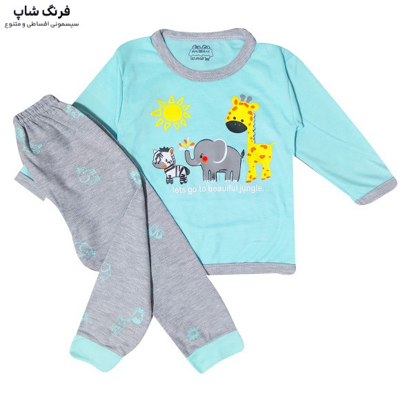 ست تی شرت و شلوار بچگانه مدل فیل و زرافه